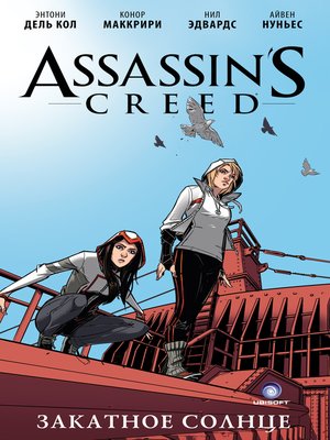 Assassin's Creed - ebook
